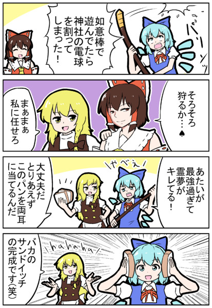 そろそろ狩るか・・・♠
