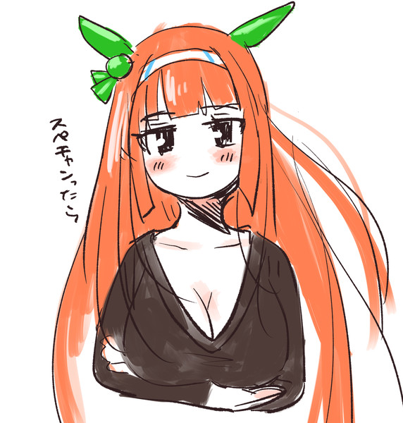 スズカさん