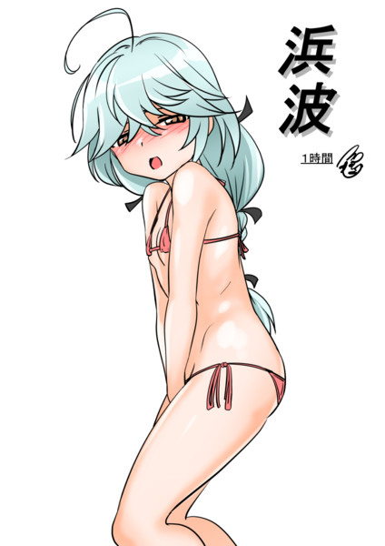 浜波（1ﾄﾞﾛ20240418）