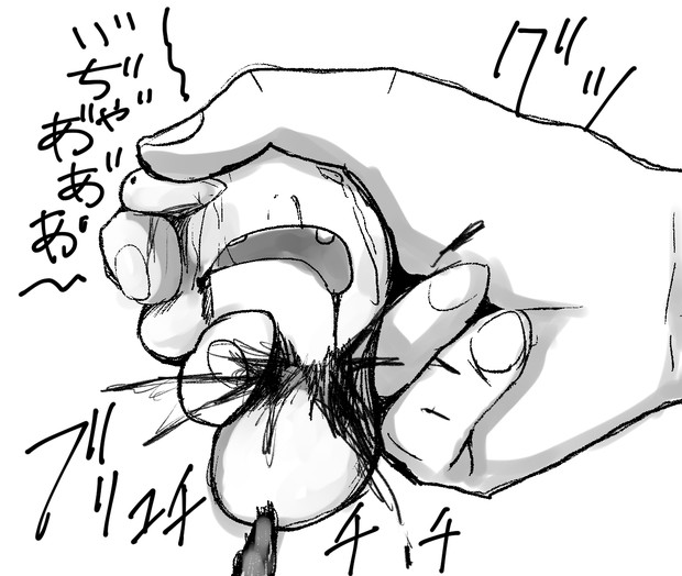 人糞を素手で触る勇者に敬礼