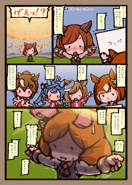 ネイチャすごいなー