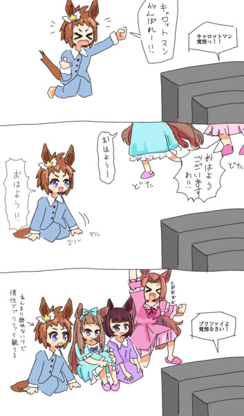 絶対に存在する時間