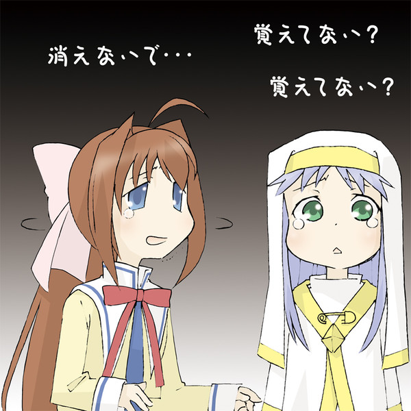 残念ながら消えてしまいました Gomakasi さんのイラスト ニコニコ静画 イラスト