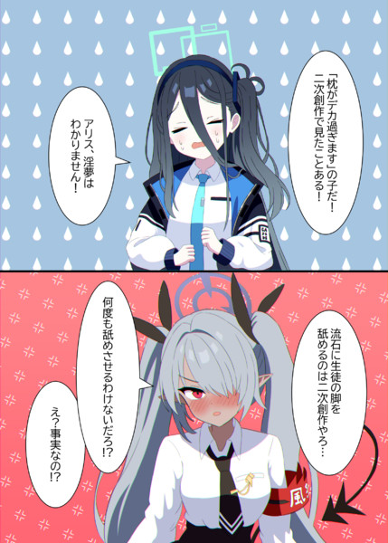 初心者先生 / AYA-cis@1日目西さ52a さんのイラスト - ニコニコ