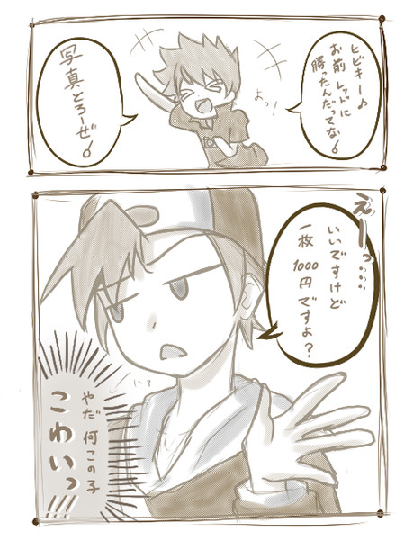 あの頃の君が恋しい Q 落描き注意です 光里 さんのイラスト ニコニコ静画 イラスト