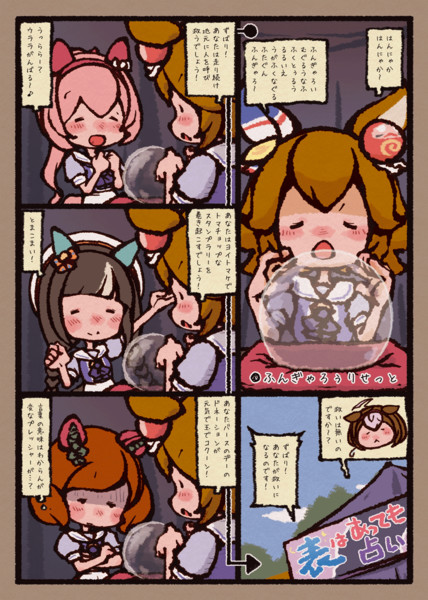 売らない