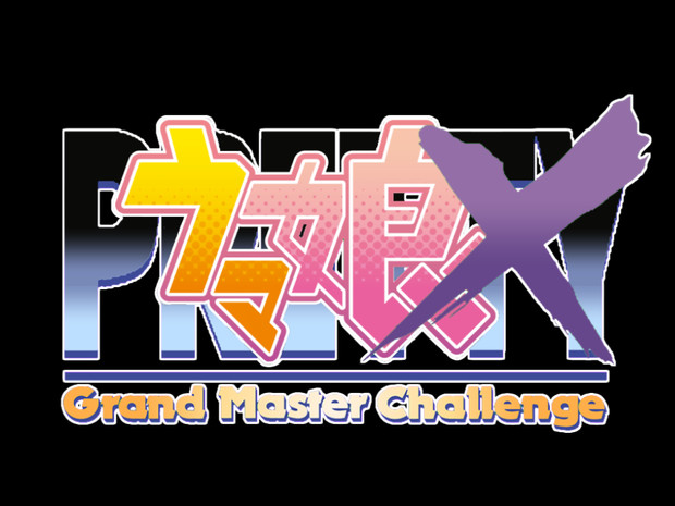 スーパーウマ娘ストリートダービーX　-Grand Master Challenge-