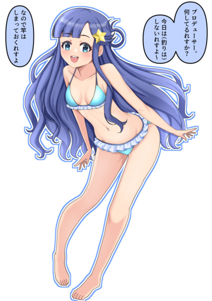 今日はしない浅利七海さん