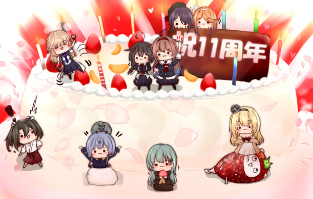 １１周年
