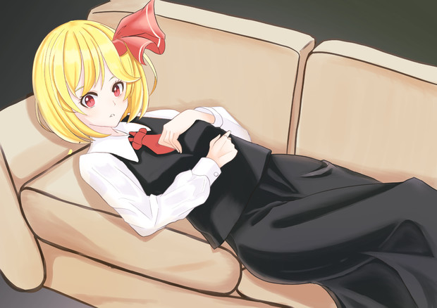 寝そべりルーミア
