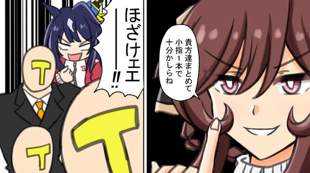 腕相撲対決・・・