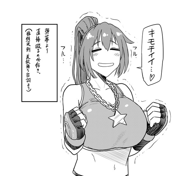 コスプレですかもんばんちょー！！！！②