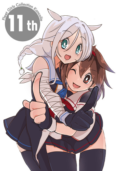 祝　１１周年でダブル一番さん