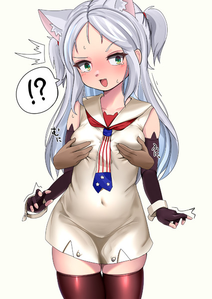 大きくなった？