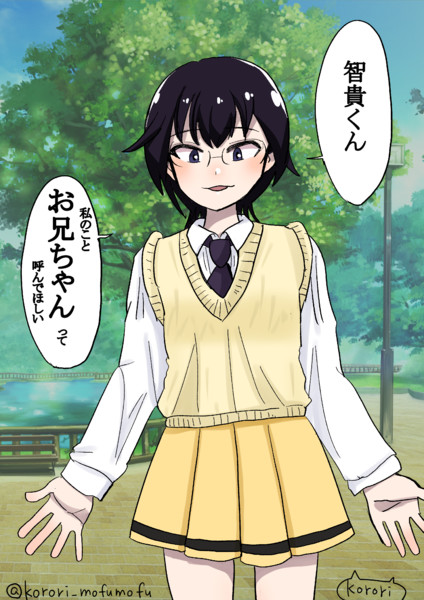 喪２２２の小宮山さん