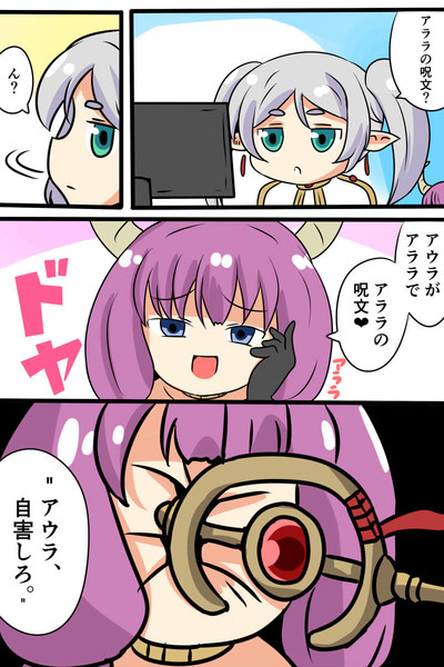 描こうと思いついたが吉日なんだ！