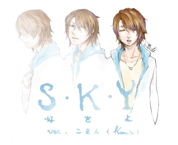 S K Y Ver こまん Koma N ニコニコ大会議台湾応援 桜 さんのイラスト ニコニコ静画 イラスト