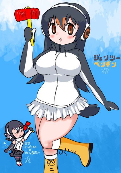 ｼﾞｪﾝﾌﾙ