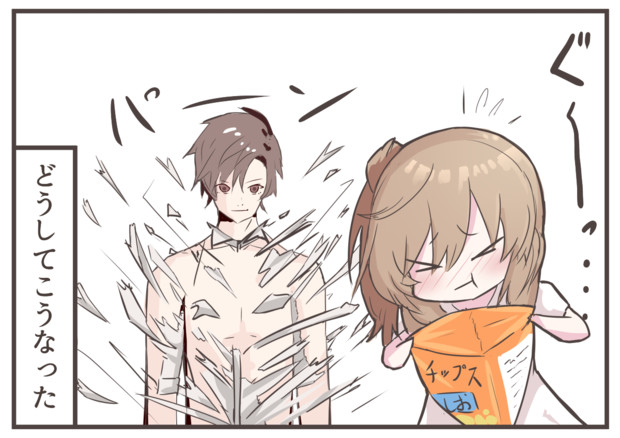 リプ来たセリフで一コマ描く２