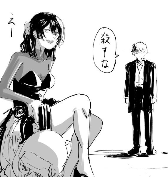 フラテッロみある