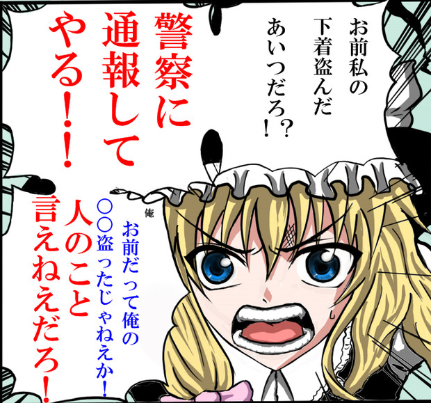 類は友を呼ぶ 神讃 さんのイラスト ニコニコ静画 イラスト