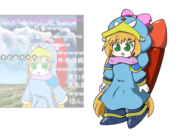 ペンギー子ちゃん