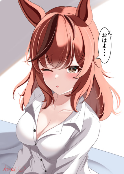 朝起きたら隣には...