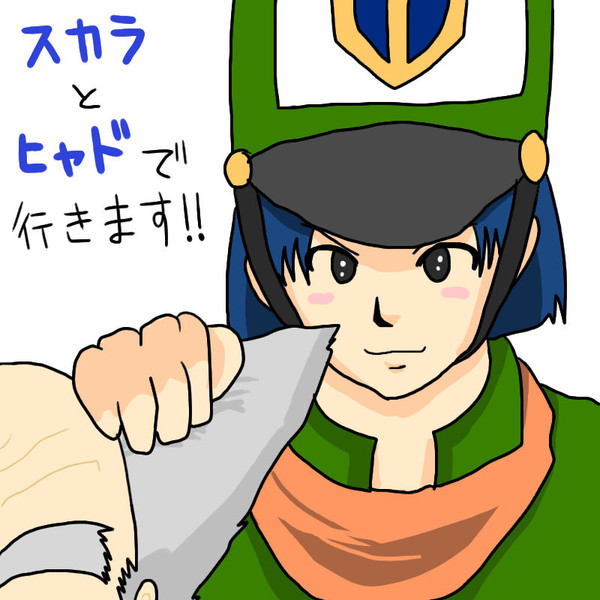 DQ４　サムネ　2章-4