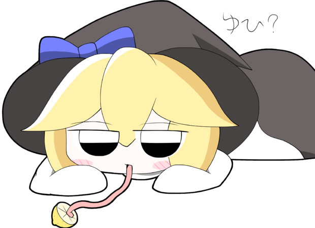 レモン舐めるゆひ