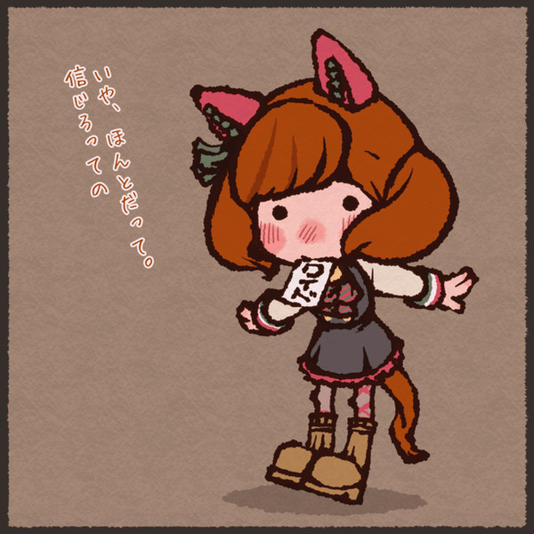 ナイスネイチャのメモリアルドネーションは今日が最終日らしいよー