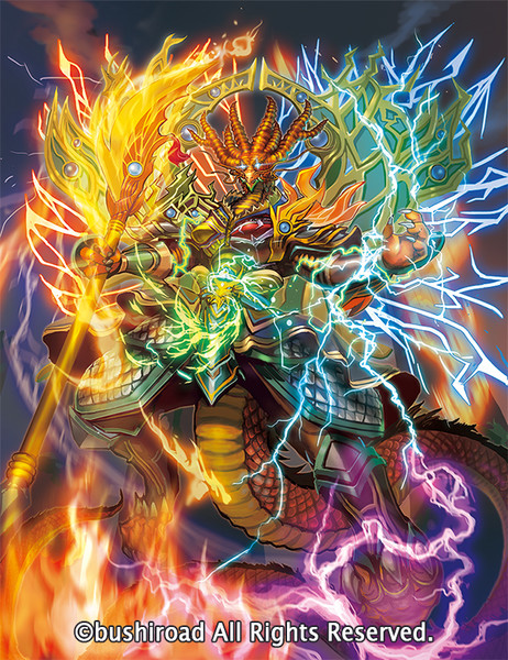 ヴァンガード 絶焔の竜大帝 ギドラデヴァルト DELUXE 2024