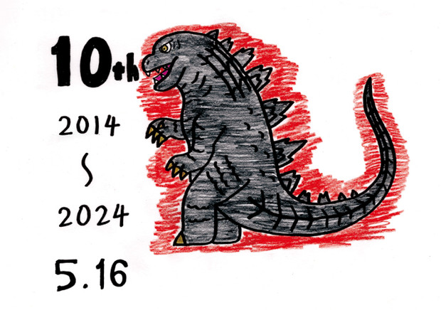 GODZILLA2014 IN 10th