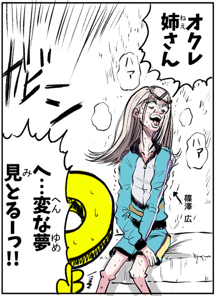 学園アイドルマスター篠澤広の印象が完全にアレ
