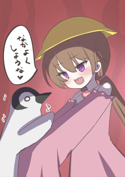 なかよし