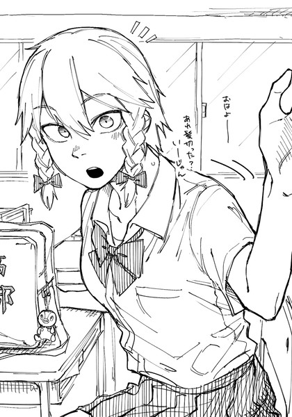 距離感レイプ！勘違い男子製造機と化したRRさん