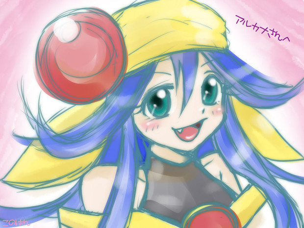 ライムちゃん このはん さんのイラスト ニコニコ静画 イラスト