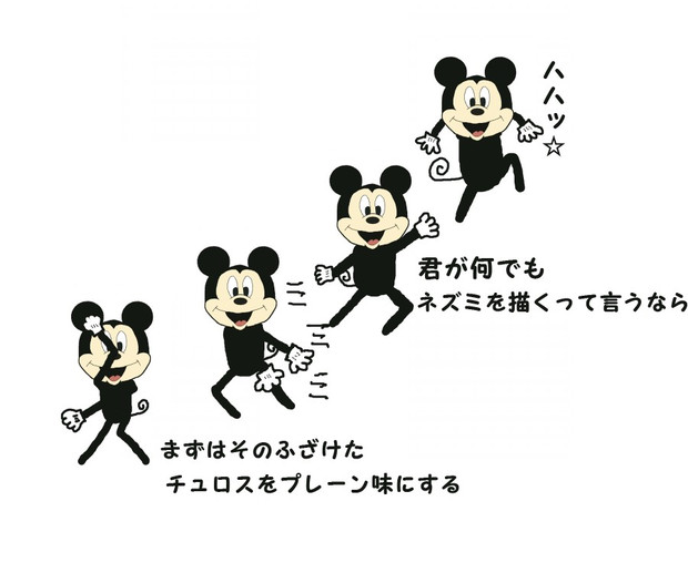 著作権殺し ヲルト フレイバー W さんのイラスト ニコニコ静画 イラスト