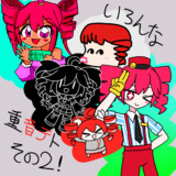色んな重音テトその2