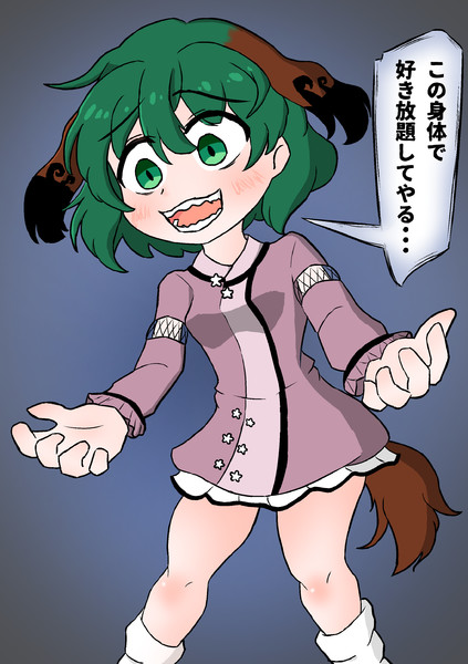響子ちゃん（みずちー憑依）