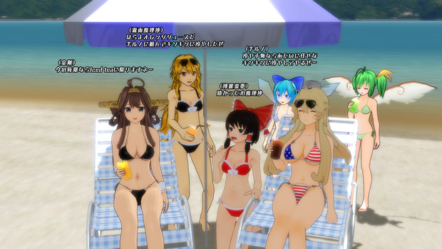 暑いから水分補給しておけ～