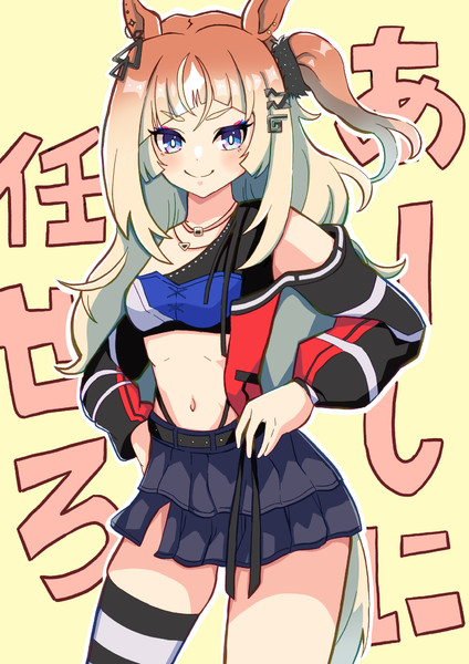 エスポワールシチー