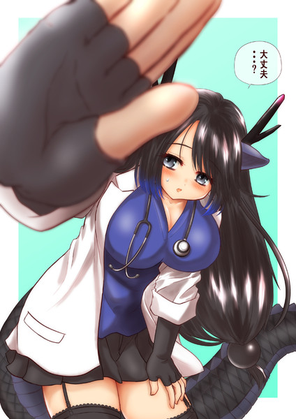 検温中・・。
