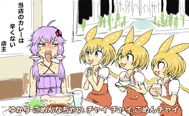 空耳アワーで好きなネタ 33