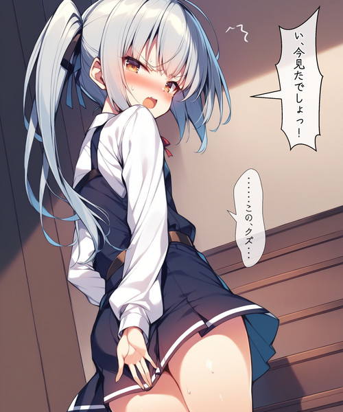 階段霞ちゃん