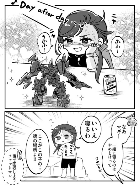 愛機のプラモ組んだマギーちゃん