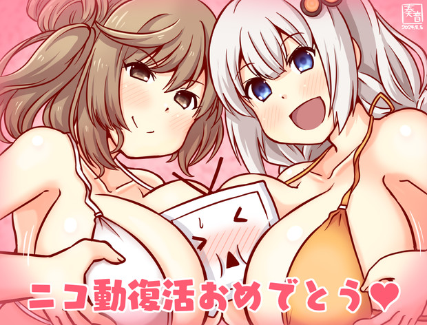 ニコ動復活おめでとう絵！