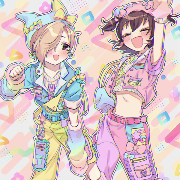 でもって世界はうちらのもの！