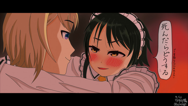 ひとことこごと514 | 死んだらどうする