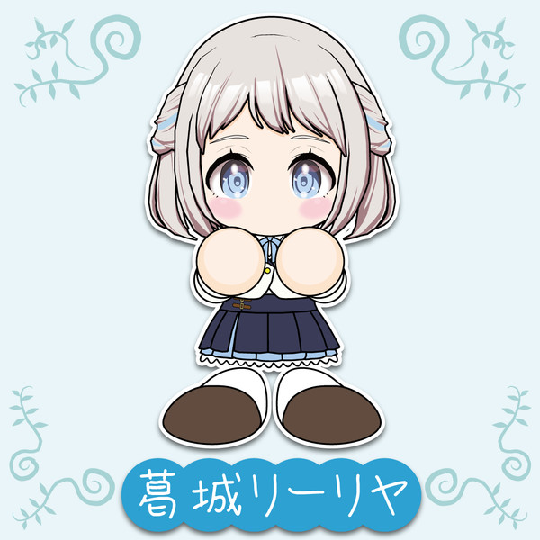 葛城リーリヤ