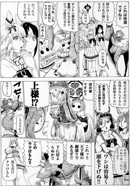 快適ですね‼︎
